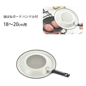 ͂˃K[h nht 18`20cmp VJ 1510226 / { nl ͂˖h~ pJo[ ӂ VՂ g /