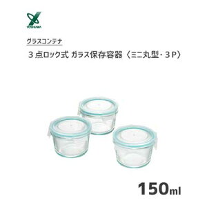 ۑe KX ~j ی^ 3 3_bN VJ OXRei SJ2719 / ① Ⓚ I[uΉ dqWΉ 150ml /