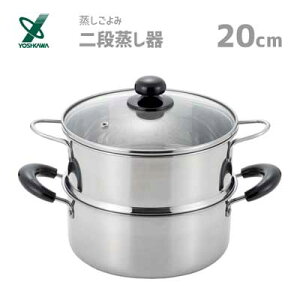 i 20cm VJ  SJ2967 / IHΉ    KXWt XeX Vo[ ֗ /