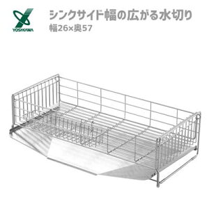 VNTCh̍L鐅؂ (26×57cm) VJ 1306055 / { ؂肩 Lk ΂߂̃g[ XeX ֗ Vo[ /