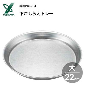 炦g[ (E22cm) VJ ̂ YJ2795 / { XeX g[ obg Vo[ ی^ /