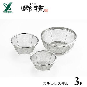 XeXU 3P VJ Z YJ3443 / {  U 3_ Zbg XeX 15cm 17cm 22cm ֗  Vo[ /