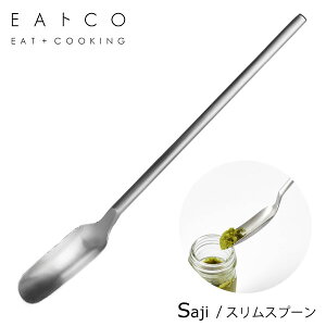 XXv[ (TW) VJ EAgCO AS0056 / { XeX    hN pE_[ Xv[ ֗ Vo[ CCgR slim spoon ֗ /