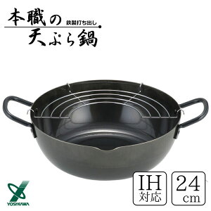 {E̓SłoVՂ 24cm (A~t) VJ SH9160 / { IHΉ S VՂ g g ԕt gA~t  ubN ֗ /