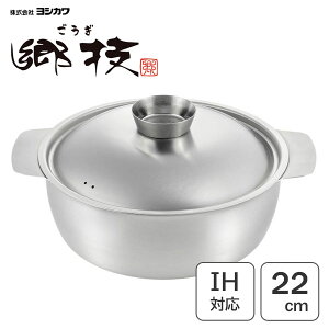 ł 22cm VJ Z YJ3652 / { IHΉ   Wt XeX Vo[ Vv  /