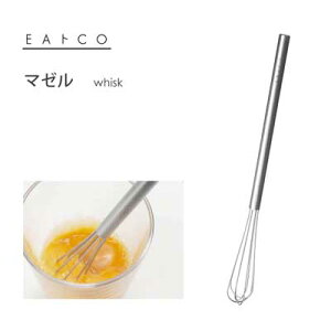 マゼル ウィスク ヨシカワ EAトCO AS0034 / 日本製 泡立て器 長柄 スリム 18-8ステンレス製 シルバー イイトコ お菓子作り 製菓用品 Mazelu whisk /