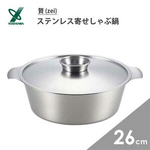 񂹂ԓ 26cm XeX VJ  (zei) SJ1678 / { IHΉ Ԃԓ 񂹓  Vo[ Vv /