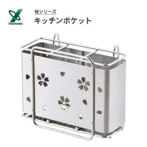 Lb`|Pbg XeX  VJ 1305461 / { Lb` [ pi ؂ Jg[ X^h  Vo[ 킢  ֗    /