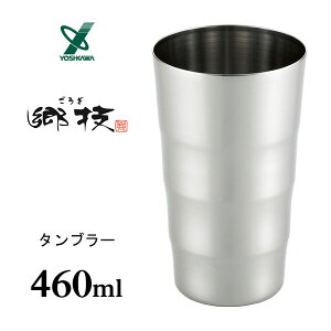 ^u[ 460ml VJ Z YJ2113 / { Vs 1 Jbv Rbv r[ r[ rA AR[  18-8XeX Vo[ Vv  Mtg v[g /