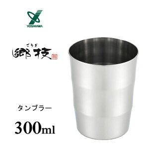 ^u[ 300ml VJ Z YJ2117 / { Vs 1 Jbv Rbv r[ r[ rA AR[  18-8XeX Vo[ Vv  Mtg v[g /