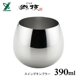 XCO^u[ 390ml VJ Z YJ2118 / { Vs Rbv Jbv ^u[ C \tghN W[X 18-8XeX Vo[ ~[dグ Vv  