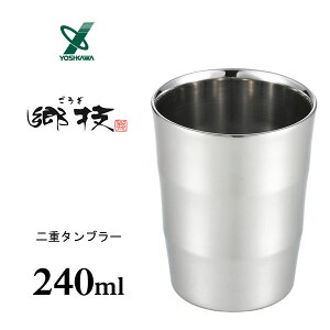 d^u[ 240ml VJ Z YJ2120 / { Vs 1 Jbv Rbv r[ r[ rA AR[  18-8XeX Vo[ Vv  Mtg v[g /
