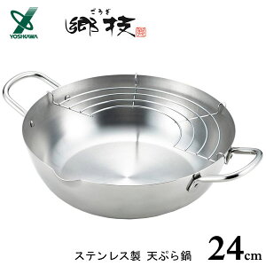 XeX VՂ 24cm VJ Z YJ2555 / { IH200VΉ  g g A~t t Vv Vo[ ֗  Mtg /
