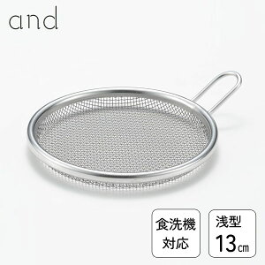 XeX tXg[i[ 13cm (^) and VJ AN0211 / { H@Ή  Xg[i[  ؂  H ֗ Vv Ah /