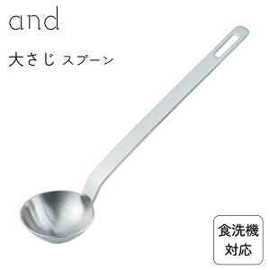 XeX 傳Xv[ and VJ AN0209 / { H@Ή 18-8XeX 傳 Xv[ v Xv[ 15ml ֗ Vo[ Ah /