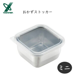 �������X�g�b�J�[ (�~�j) ���V�J�� YJ2343 / ���{�� 520ml �ۑ� �e�� �p�^ 18-8�X�e�����X �V���o�[ �֗� ���َq��� /