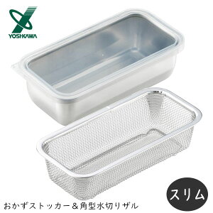 XgbJ[p^؂U (X) VJ YJ2345EYJ3364 / { ۑ e ؂ U p^ 18-8XeX Vo[ ֗ َq /