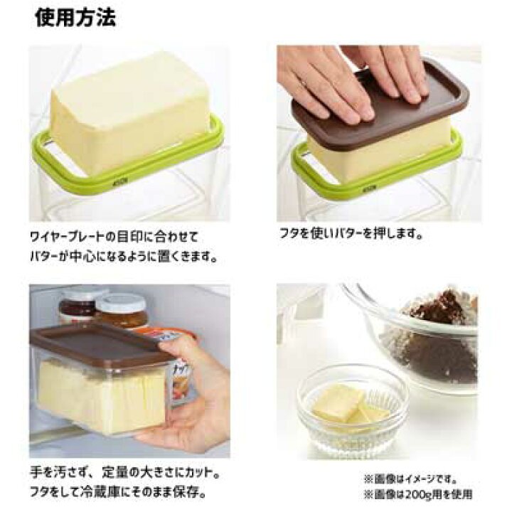 621円 【お気にいる】 ヨシカワ 日本製 バターカッター 保存ができる クリア 業務用サイズ 450g 対応 ホームベーカリー倶楽部 SJ2088 621円 【お気にいる】 ヨシカワ 日本製 バターカッター 保存ができる クリア 業務用サイズ 450g 対応 ホームベーカリー倶楽部 SJ2088