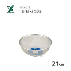 18-8{[^U 21cm Ot VJ ~Y[hII SH8622 / { U  t 18-8XeX Vo[ /