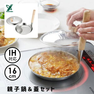 XeXeq灕WZbg 16cm VJ / { IHΉ KX ؕ eq Wt ӂt eq YH8968 YH8969 /