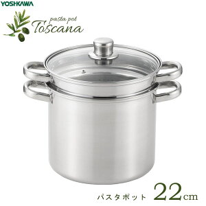 pX^|bg 22cm KXWt VJ gXJ[i SJ3120 / IHΉ  [^ ύݓ  pX^ qt XeX Vo[ J[ V`[ ֗ Mtg /