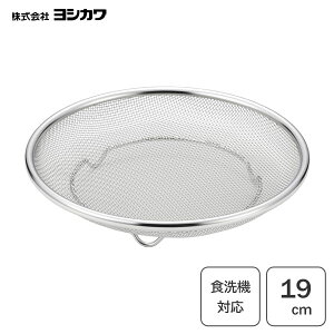 XeX󂴂 19cm VJ ̂ SJ3792@/ { H@Ή 肴 U  炦  XeX Vo[ ی^ ֗ /