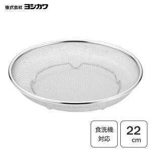 XeX󂴂 22cm VJ ̂ SJ3793 / { H@Ή 肴 U  炦  XeX Vo[ ی^ ֗ /