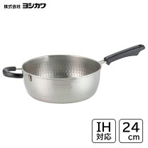 楽天市場】IH対応 24cm（雪平鍋｜鍋）：鍋・フライパン<キッチン用品 