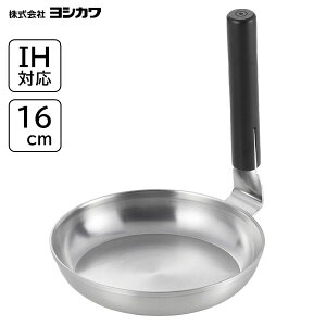 XeXeq 16cm VJ  SJ3862 / { 600ml IHΉ KX eq eq Jc t₷ ֗ /