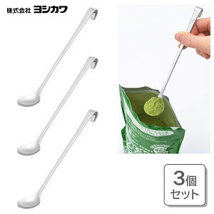 pE_[Xv[ O (3{Zbg) VJ ̂ YJ2814 / { 蕪   Xv[ [h 18-8XeX Vo[ ֗ yoshikawa /