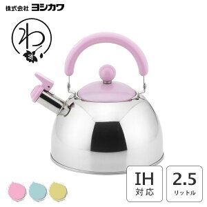 JӂPg 2.5L VJ Ɓ[ / { J Pg ₩ KX IHΉ XeX 킢  Vv sN u[ O[ a aF   Yoshikawa /