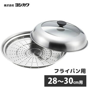 ������I�t���C�p���p������ 28�`30cm�p ���V�J�� YJ3278 / ���{�� �K���X�W�t�� �t�^�t�� �����v���[�g ������ �������� �h�[���^�̃t�^ �t���C�p���p �X�e�����X�� �ی^ �ȒP �֗� �V���E�}�C 