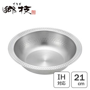 肷 21cm VJ Z YJ3942 / { IHΉ  XeX Vo[ Vv  Ȃ  ˗ 䥂 {E ^ Ԃ f ǂ Ɩږ͗l /