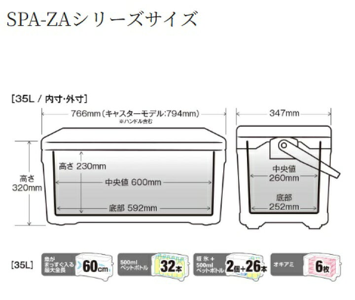 楽天市場】シマノ スペーザ ライト 350 キャスター NS-E35Y Wイン 