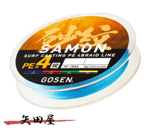 S[Z  PE×4 1 200m (233847)