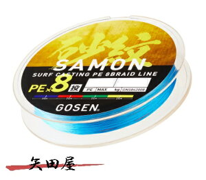 S[Z  PE×8 1 200m (233908)