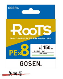 特価　ゴーセン PE ROOTS PE×8 ルーツ 1.5号 30lb 150m ライトグリーン (000265)