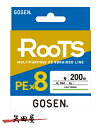 ゴーセン PE ROOTS PE×8 ルーツ 0.6号 14lb 200m ライトグリーン (000289)