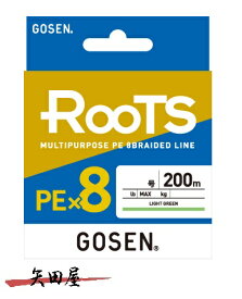 特価　ゴーセン PE ROOTS PE×8 ルーツ 1号 20lb 200m ライトグリーン (000302)