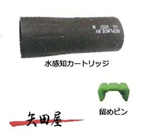 I[VCt LG-1 WR-1 RE-5 ^p@p J[gbWZbg@UMK-A (109014)