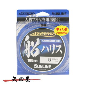 TC AW[ DnX 100m 22 24 26 28 30 tJ[{ nX Dނ Dp SUNLINE