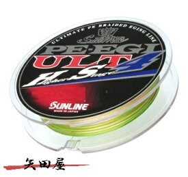 サンライン SUNLINE ソルティメイト PE　EGI ULT HS4 240m 0.3号 0.4号 0.5号 0.6号 0.7号