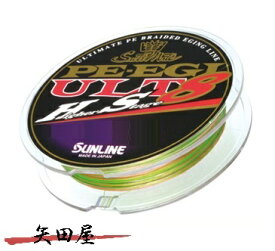 サンライン SUNLINE ソルティメイト PE　EGI ULT HS8 0.3号 0.4号 0.5号 0.6号 0.7号 240m