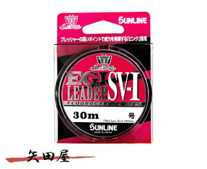 TC SUNLINE \eBCg GM[_[SV-I 1.5 1.75 2 2.5 3 30m