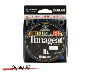 TC \eBCg ciM[gFC 14LB 16LB 20LB 25LB 30LB 35LB 40LB 50LB 50m tJ[{ Tunageat FC