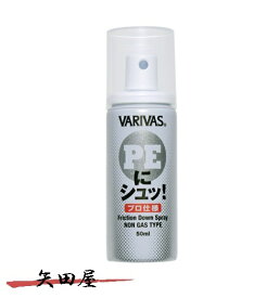 バリバス PEにシュッ! プロ仕様　50ml (3875)89