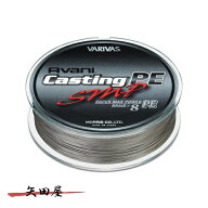 バリバス VARIVAS アバニ キャスティングPE SMP 300m 3号 4号 5号 6号 8号 10号 12号
