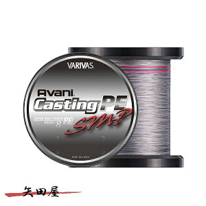 バリバス VARIVAS アバニ キャスティングPE SMP 1200m 3号 4号 5号 6号 8号 10号 12号