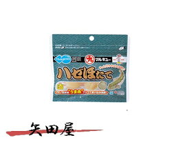 マルキュー ハゼほたて (6821) 5個以上送料無料