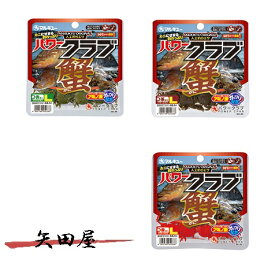 マルキュー　パワークラブ　Lサイズ